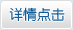 &#20048;&#21160;&#32593;&#39029;&#29256;&#95;&#20048;&#21160;&#40;&#20013;&#22269;&#41;